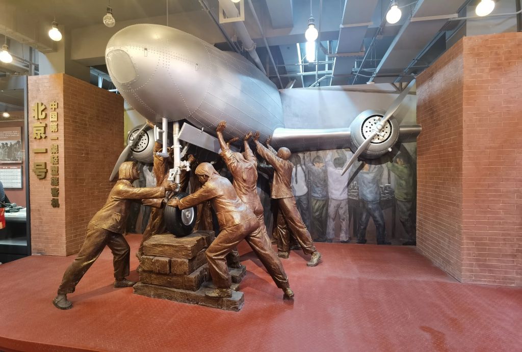 航空发展史