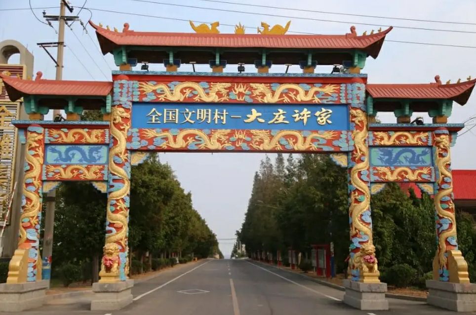 威海市荣成市俚岛镇大庄许家社区