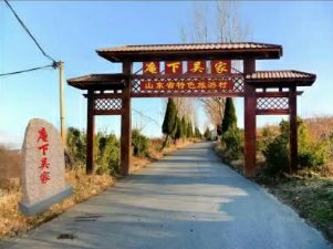 山东省烟台市龙口市石良镇庵下吴家村