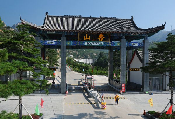 济南市香山旅游区