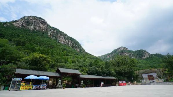 青铜山大峡谷