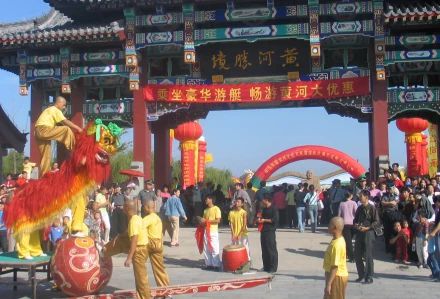 济南百里黄河风景区