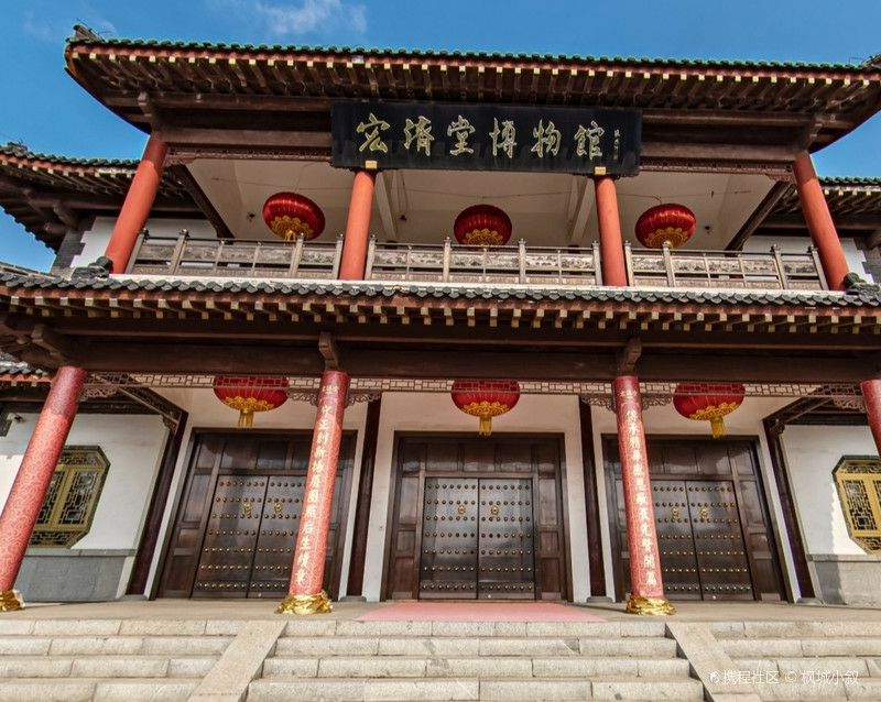 宏济堂中医药文化旅游景区
