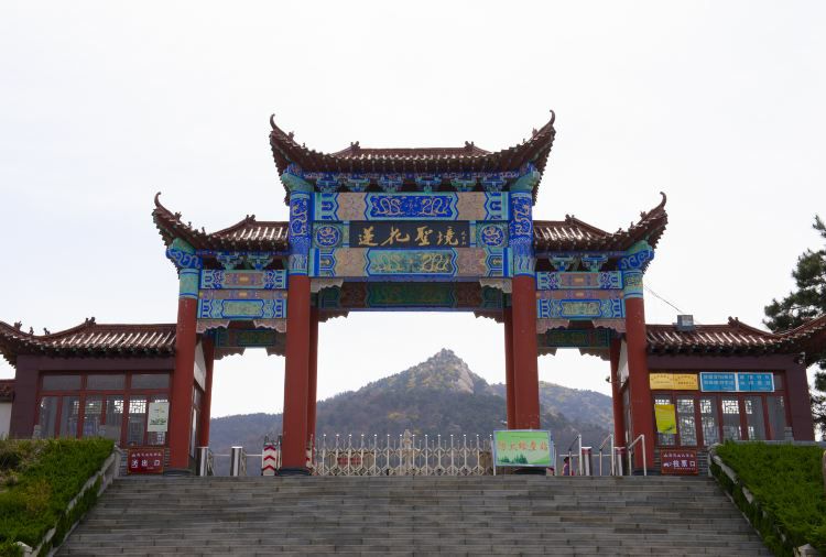 莱芜莲花山风景区
