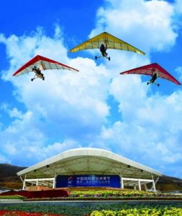 雪野航空科技体育公园