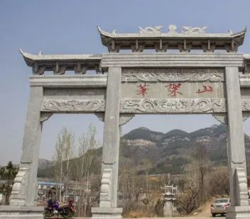 莱芜笔架山景区