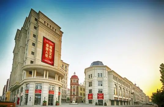 青岛鲁邦国际风情街