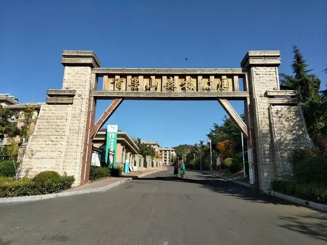 青岛百果山森林公园