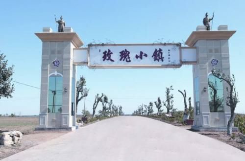 青岛玫瑰小镇