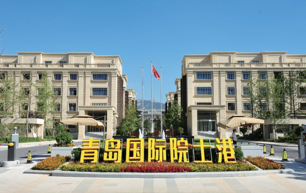 青岛国际院士港主题公园