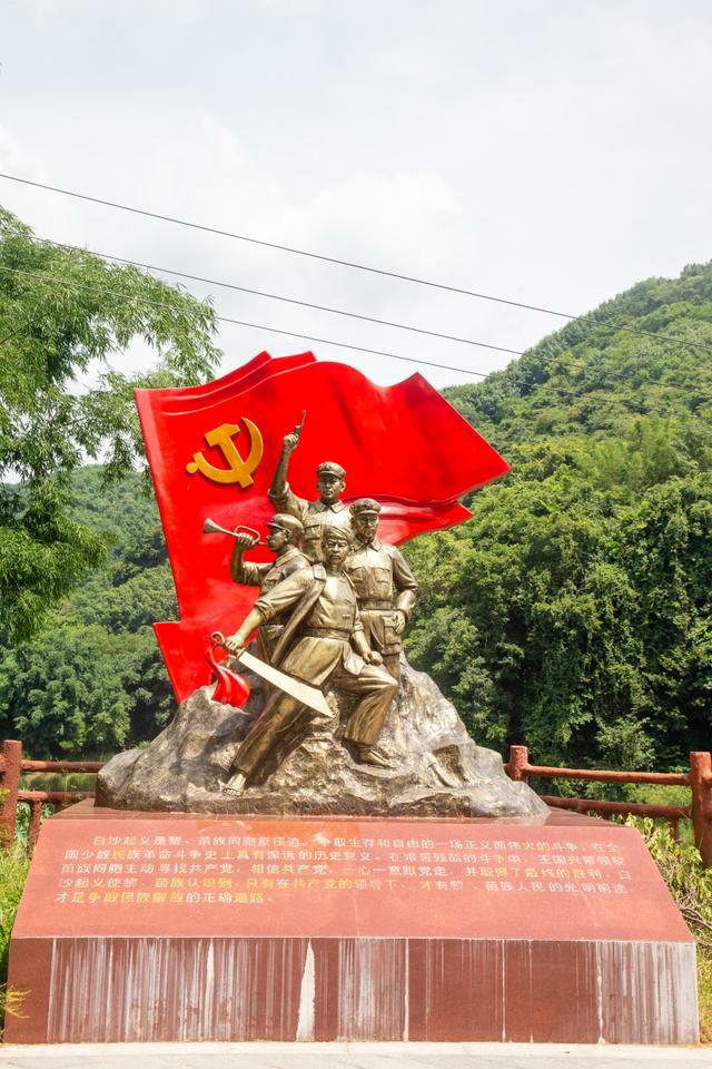 青岛东北山红色旅游区