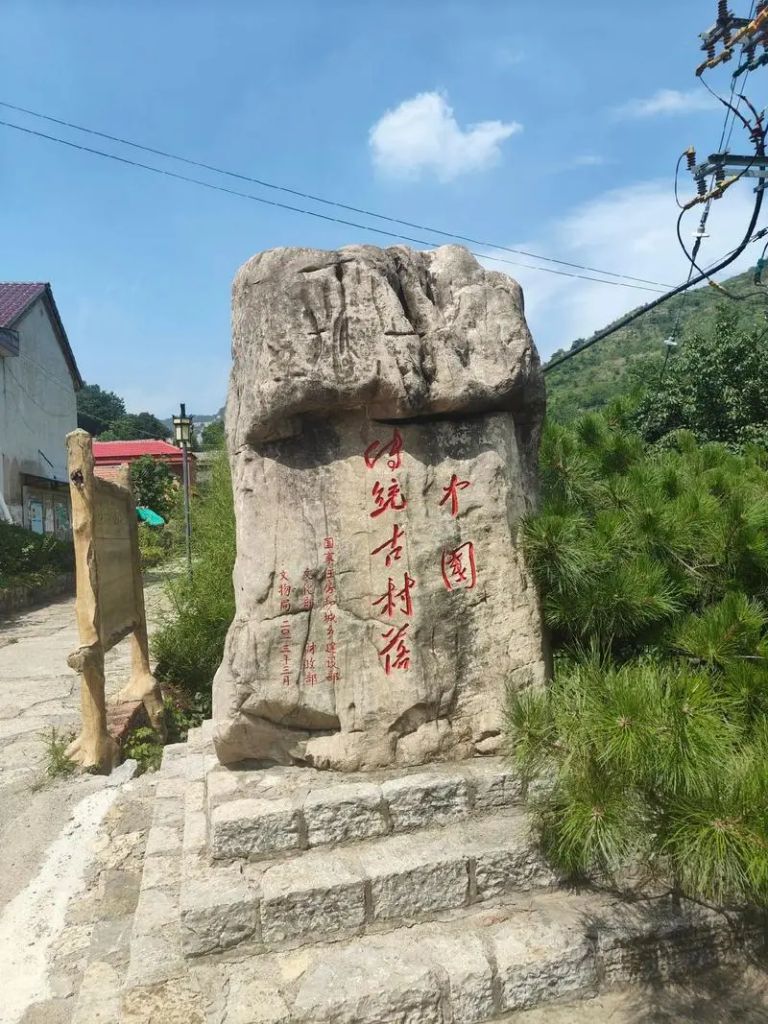淄博云明山景区