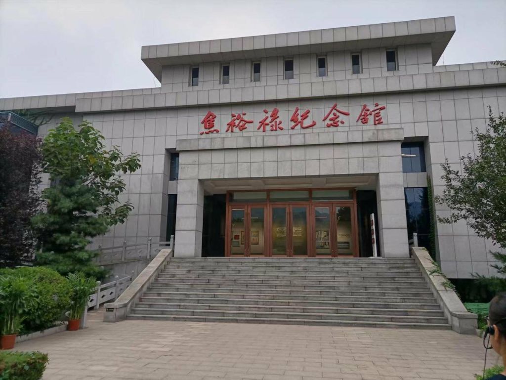 山东省淄博市博山焦裕禄纪念馆