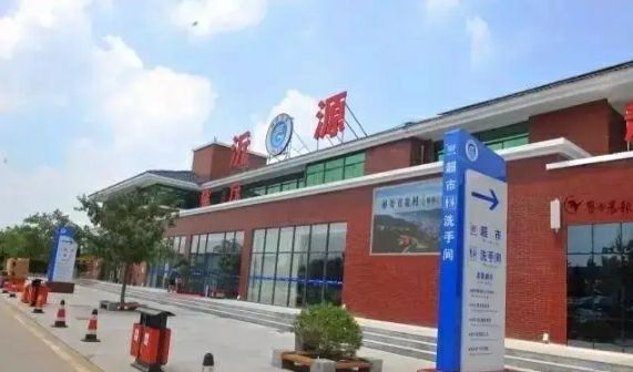 青兰高速沂源服务区