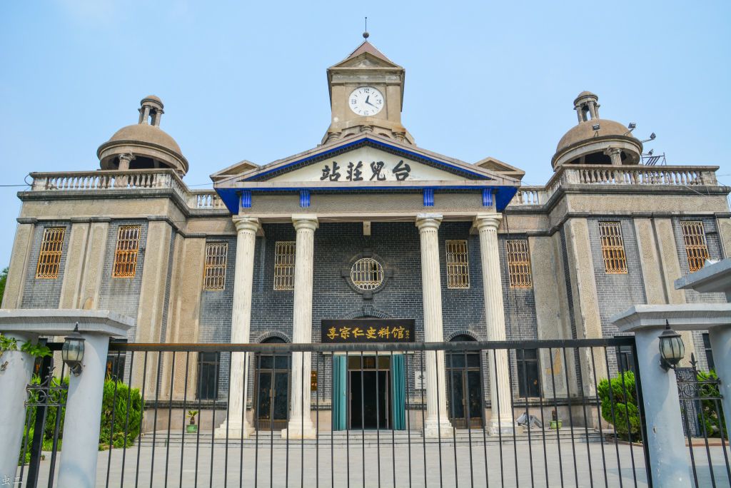 李宗仁史料馆