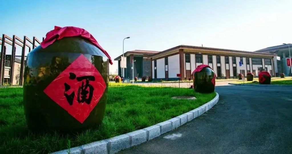 今缘春生态酿酒园