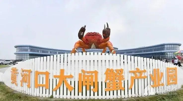 黄河口大闸蟹产业园区