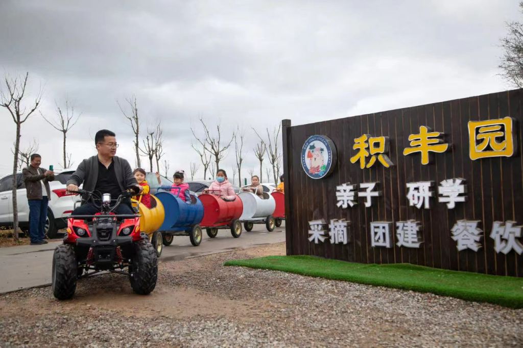 积丰园生态旅游区