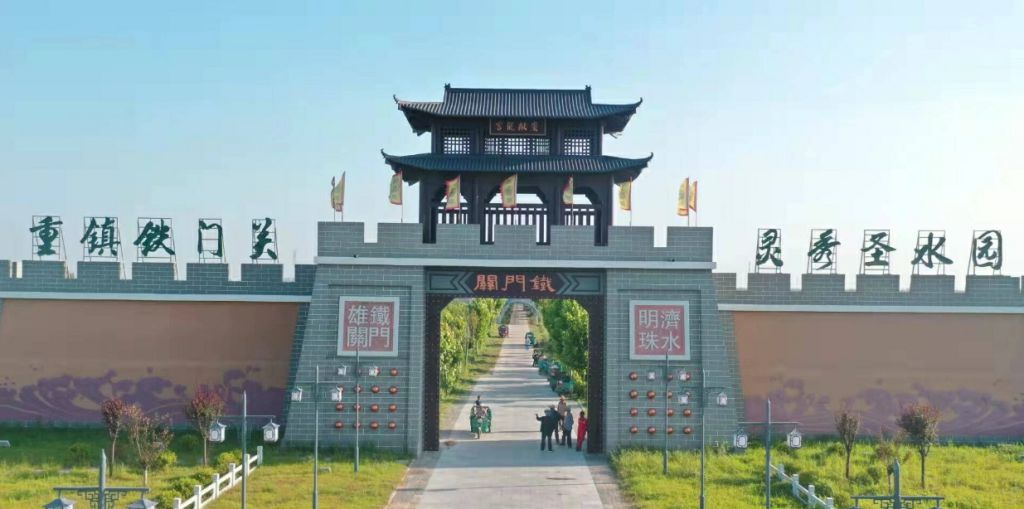 汀罗镇铁门关景区
