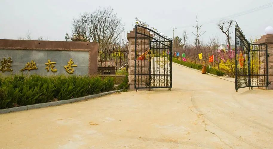 烟台杏花山庄生态农业园