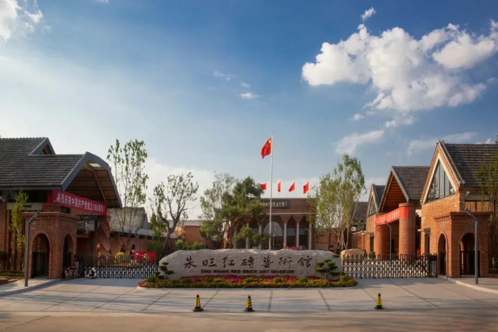 莱州市朱旺红砖艺术馆景区