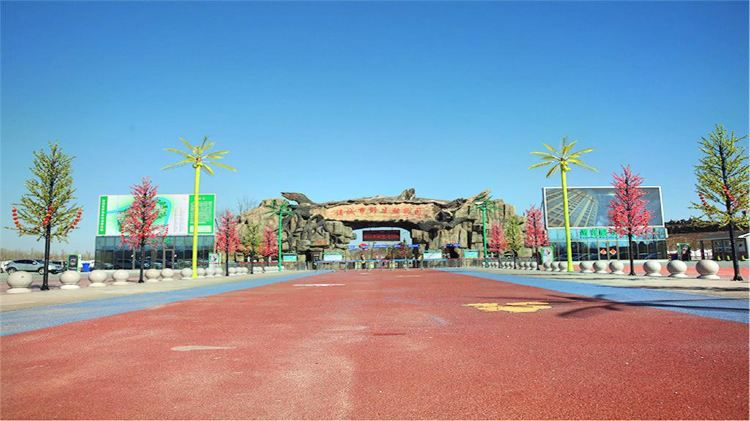 诸城市动物园