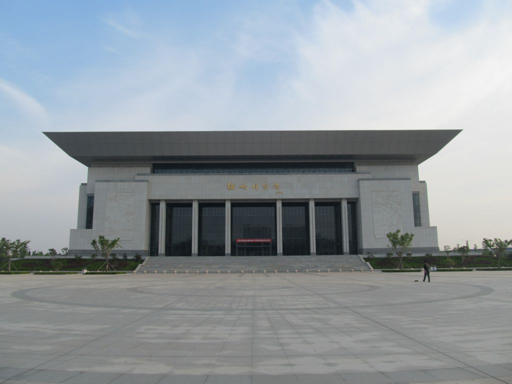 诸城市博物馆