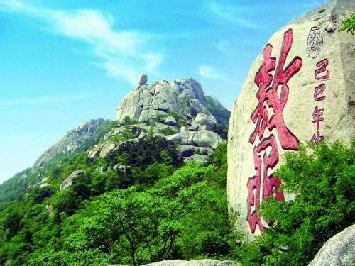邹城市峄山风景旅游区