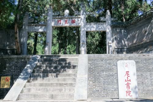 尼山孔庙及书院景区