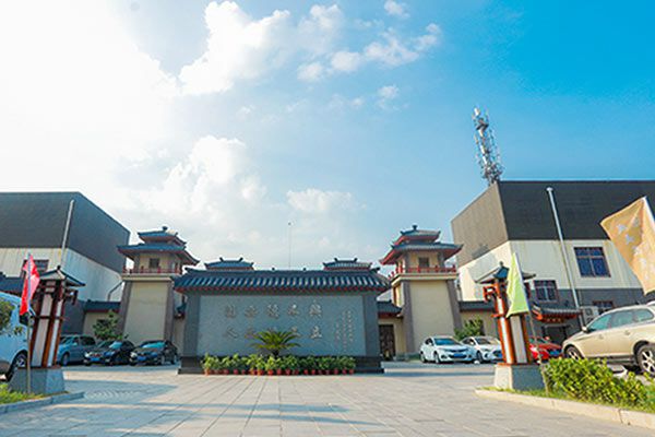 山东儒源儒家文化体验基地