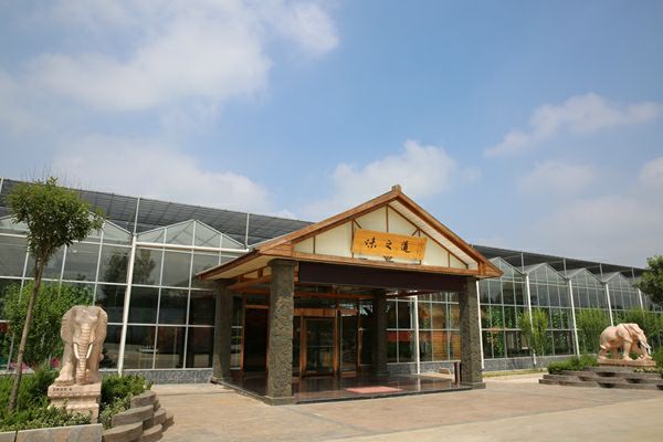 绿鑫春生态庄园