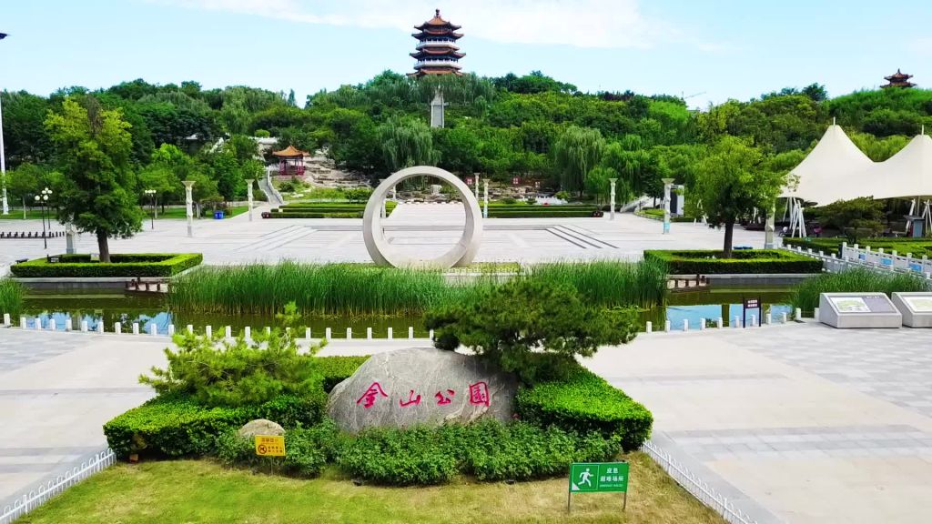 金乡县金山公园
