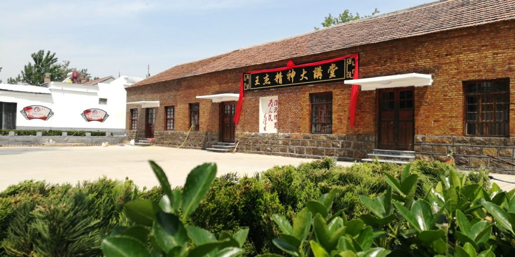 王杰旅游特色村