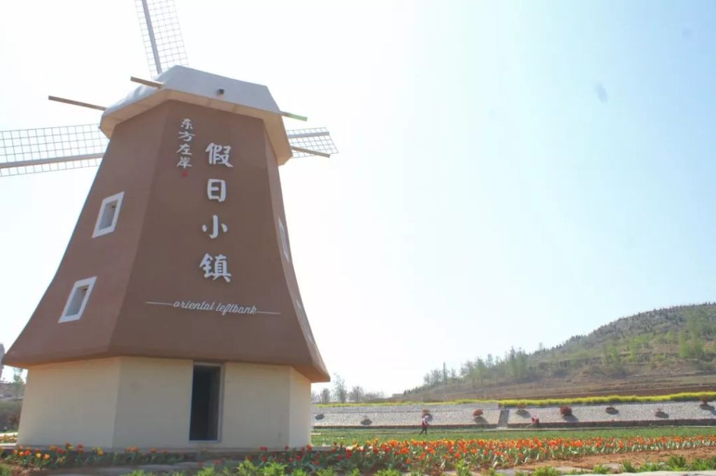 嘉祥县东方左岸景区