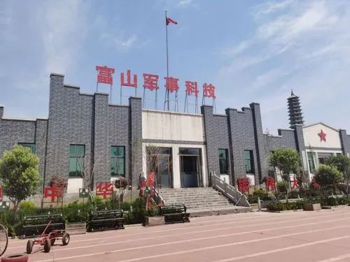 嘉祥县富山国防教育基地