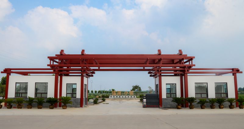 曲阜市儒源小镇