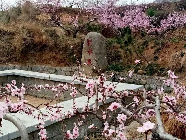 新泰市圣水山旅游度假区