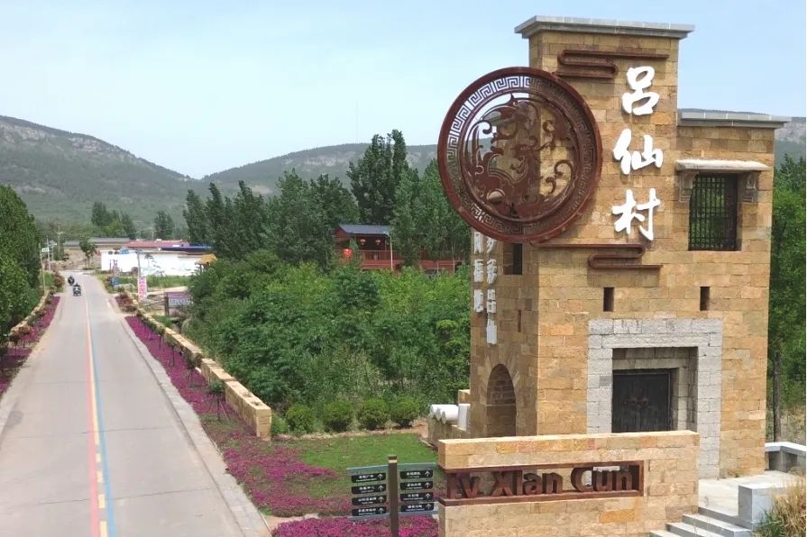泰安吕仙景区