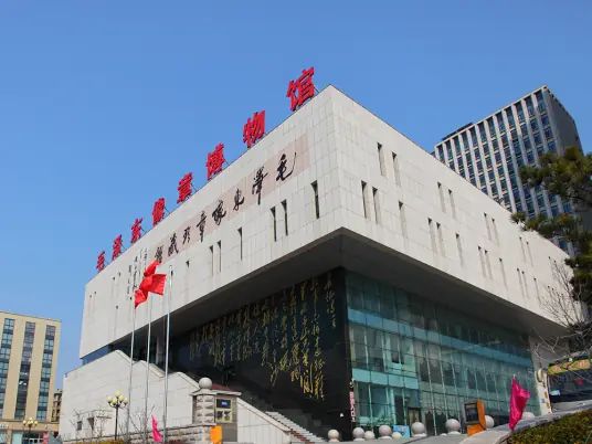 威海毛泽东像章珍藏馆