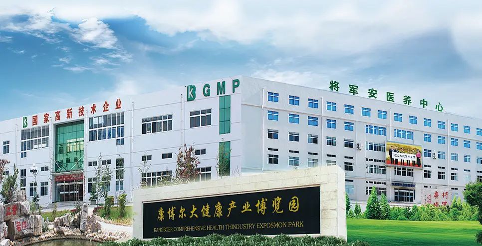 威海康博尔海洋健康博览园