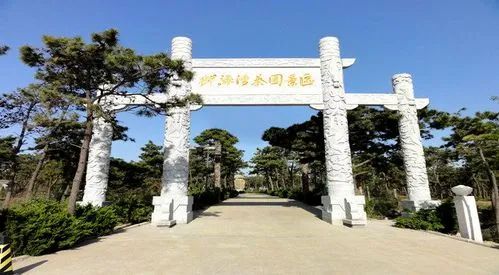 御海湾茶博园风景区