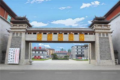 浮来春集团旅游景区