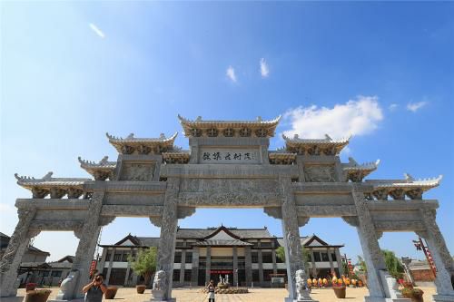 魏集古村落