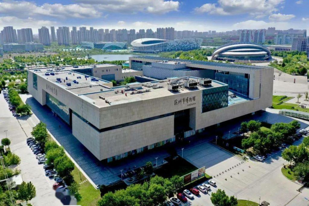 滨州市博物馆