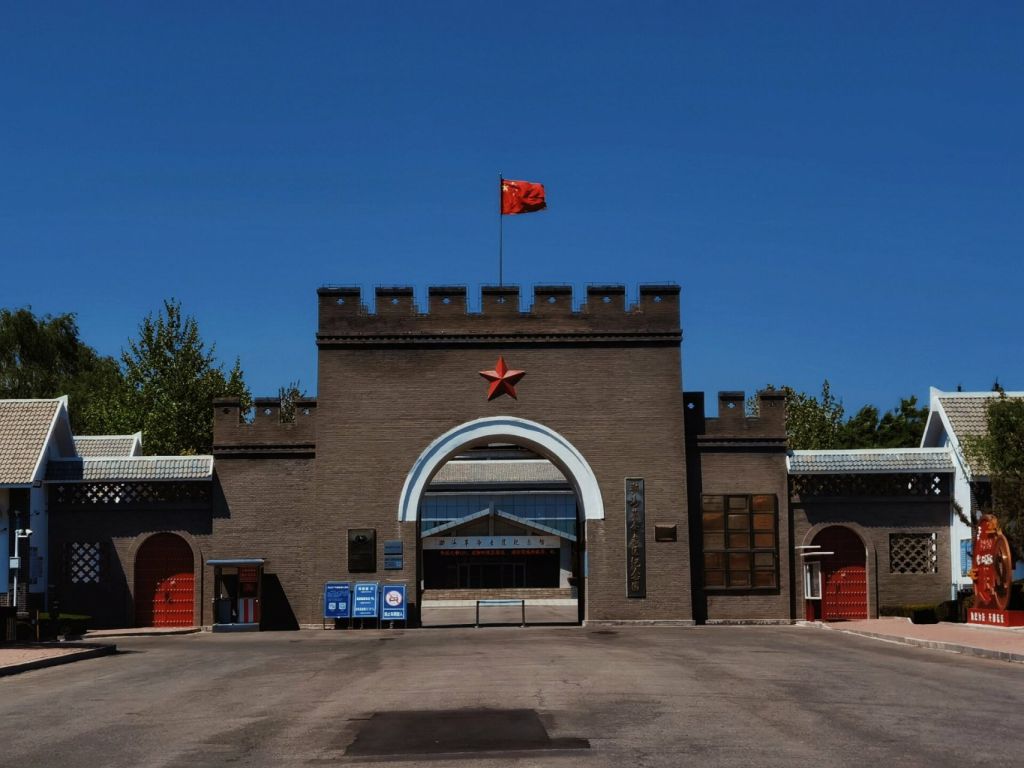渤海革命纪念园