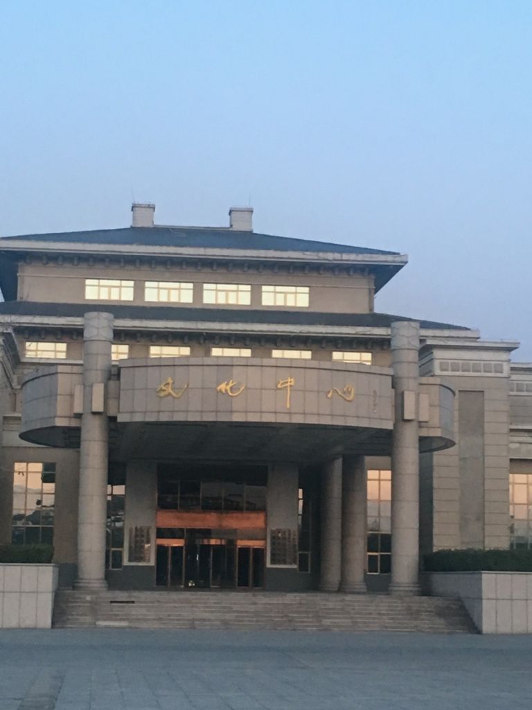 山东省无棣县文化馆