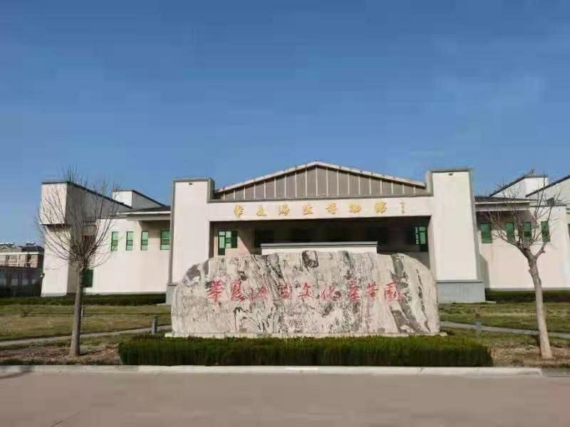无棣县华夏海盐文化产业园