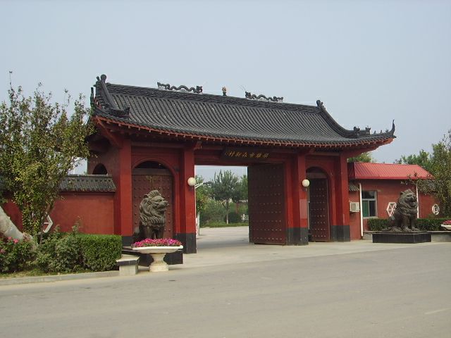 乐陵梁锥希森新村
