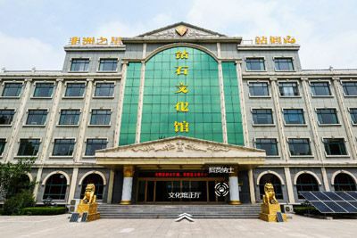 非洲之星钻石文化体验馆