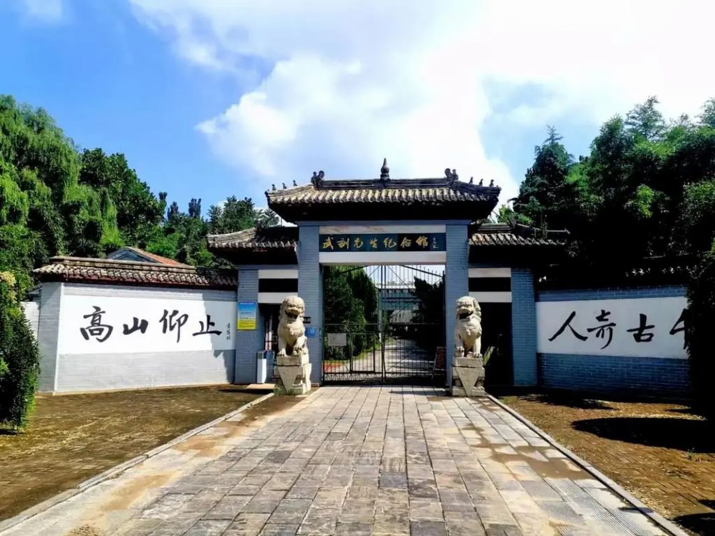 冠县武训纪念馆
